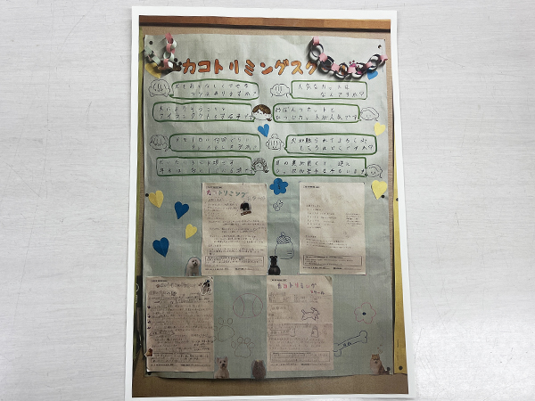 中学校からのお礼状☆